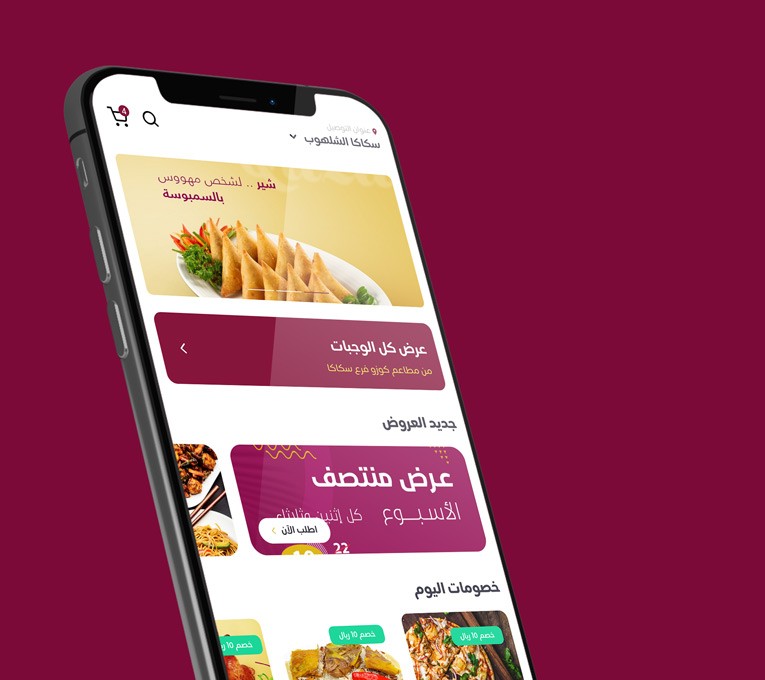 Food World delivery app